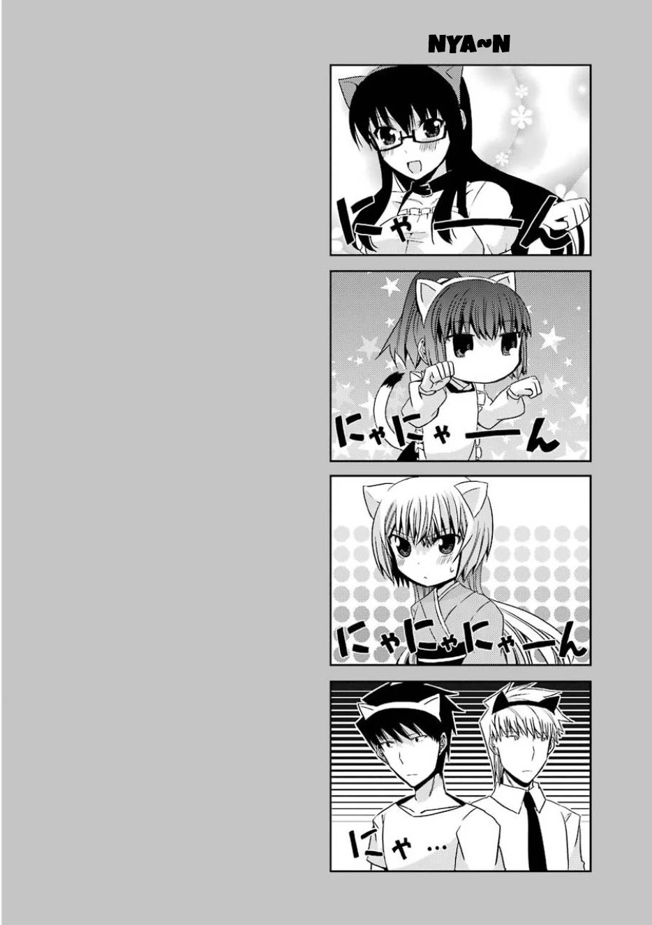 Zettai Reiiki Chapter 14 page 26 - Chapter 14: Otters and Sea Otters Are Both Animals
