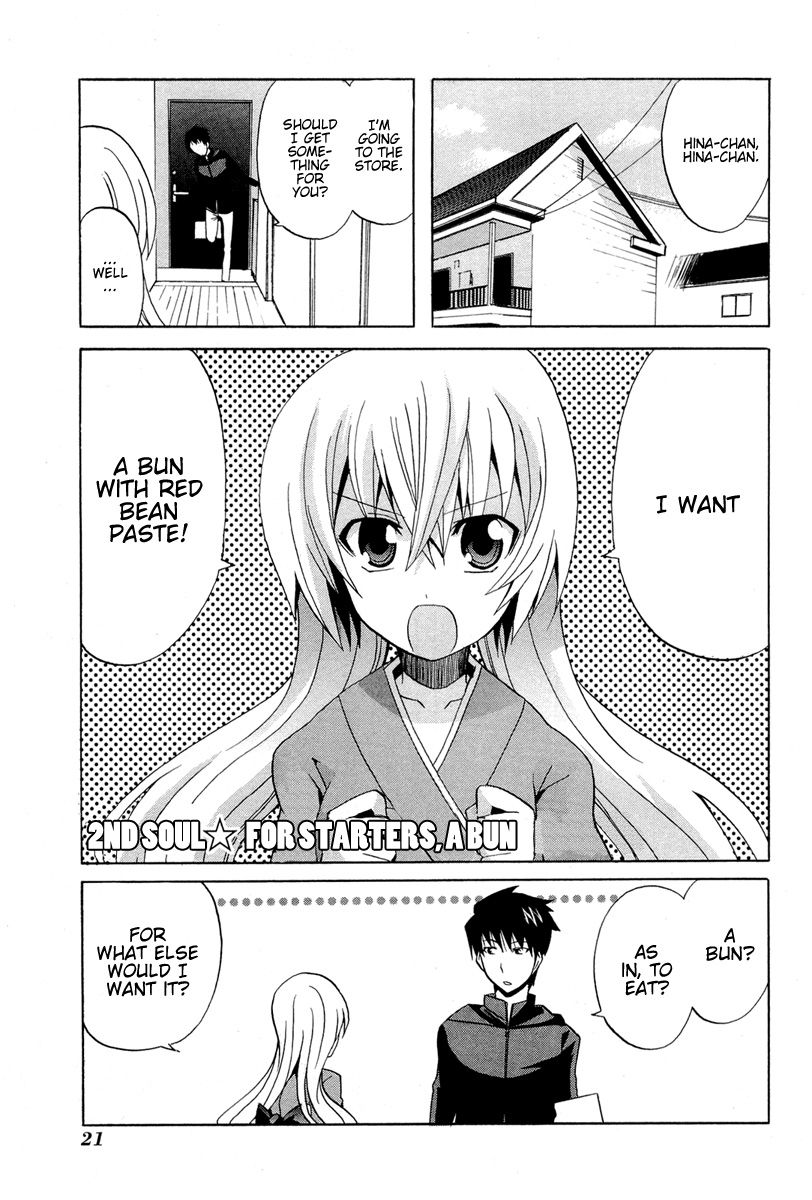 Zettai Reiiki Chapter 2 page 1 - Chapter 2