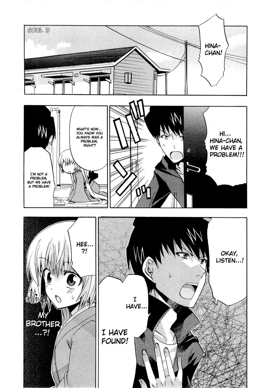 Zettai Reiiki Chapter 3 page 1 - Chapter 3