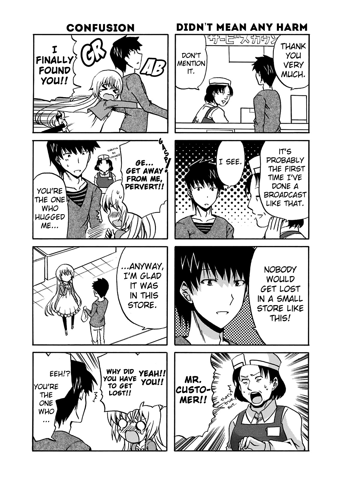 Zettai Reiiki Chapter 4 page 18 - Chapter 4 : Searching isn't as Easy as it Sounds