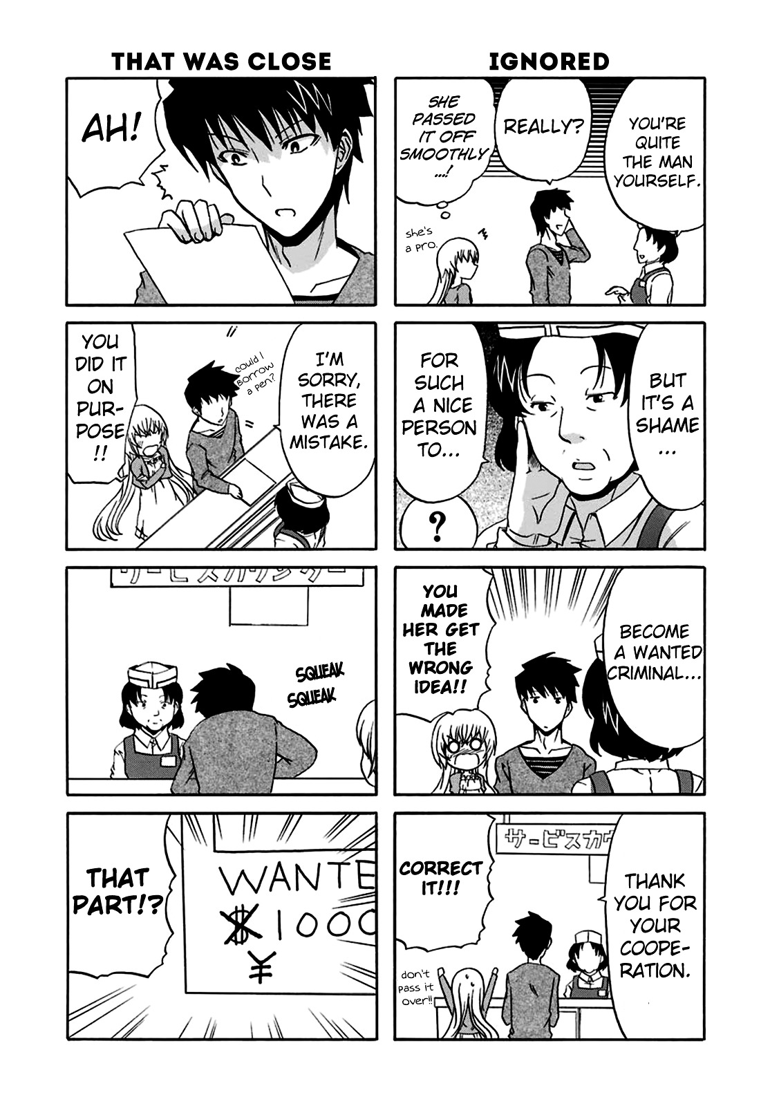 Zettai Reiiki Chapter 4 page 21 - Chapter 4 : Searching isn't as Easy as it Sounds