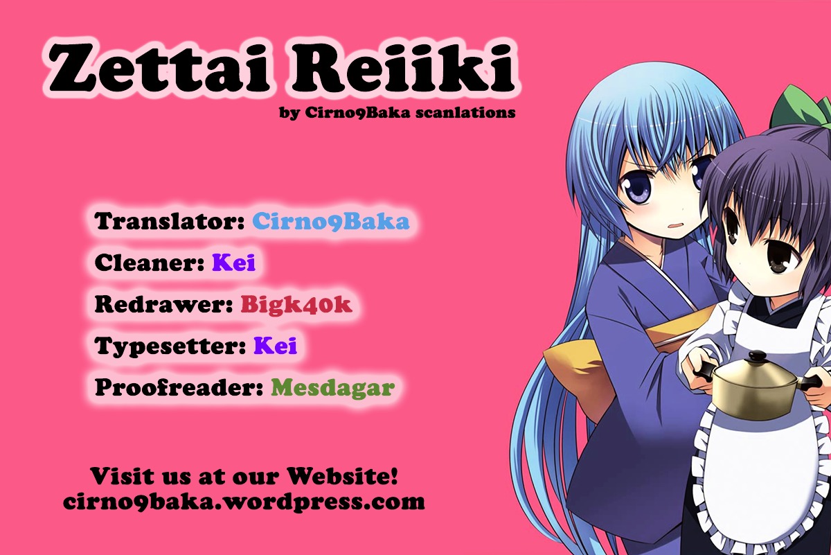 Zettai Reiiki Chapter 4 page 22 - Chapter 4 : Searching isn't as Easy as it Sounds