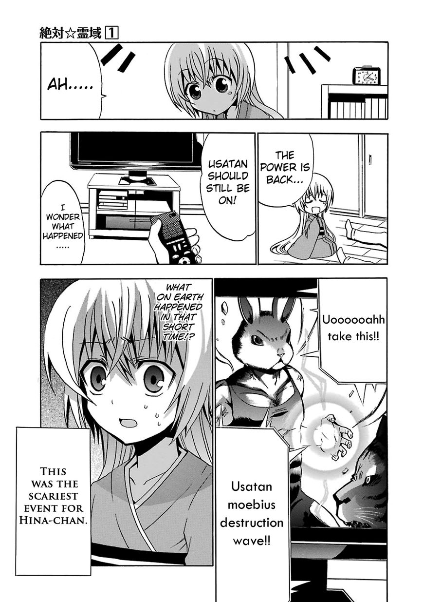 Zettai Reiiki Chapter 5 page 20 - Chapter 5 : Darkness and Intentions
