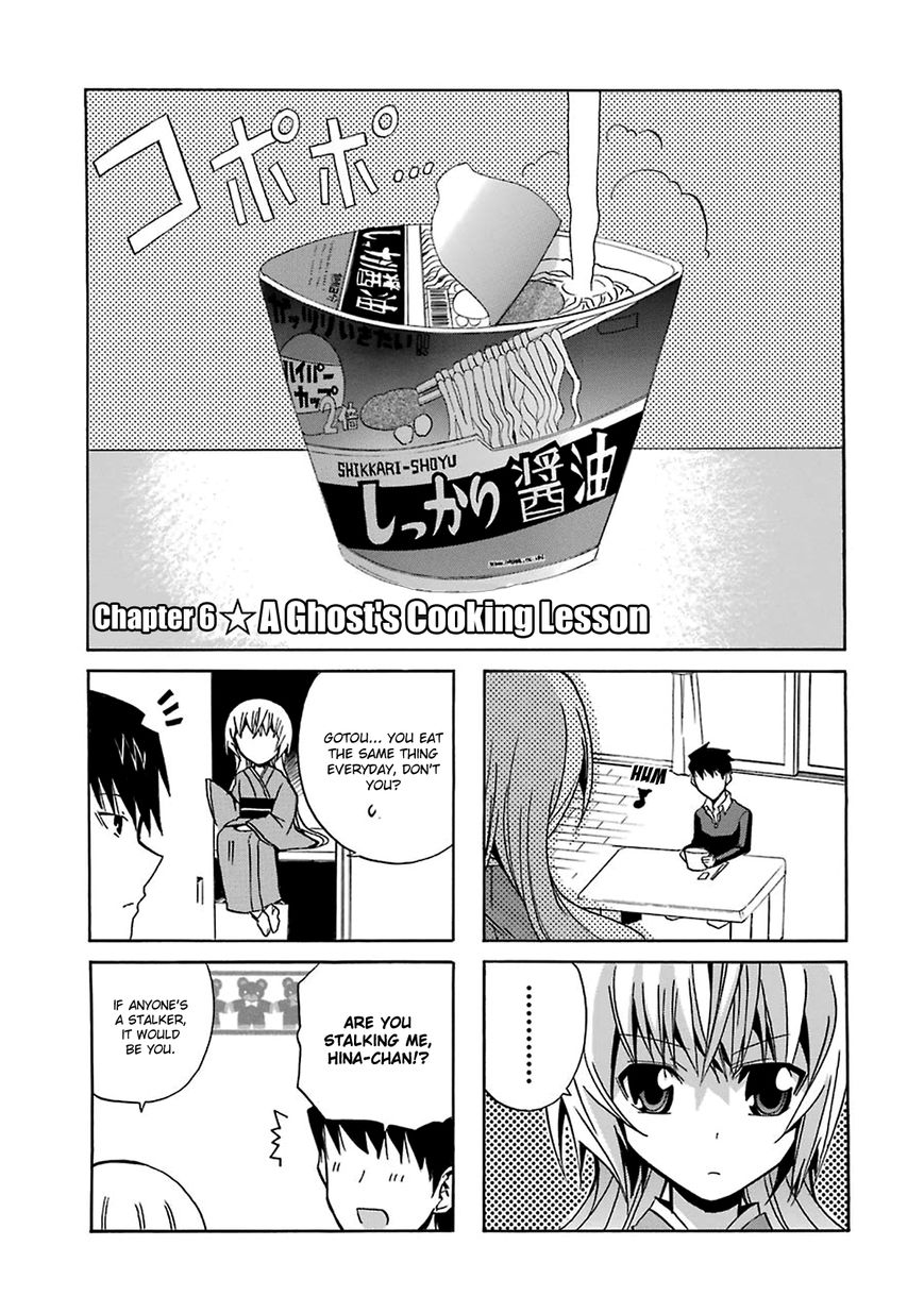 Zettai Reiiki Chapter 6 page 1 - Chapter 6 : A Ghost's Cooking Lesson