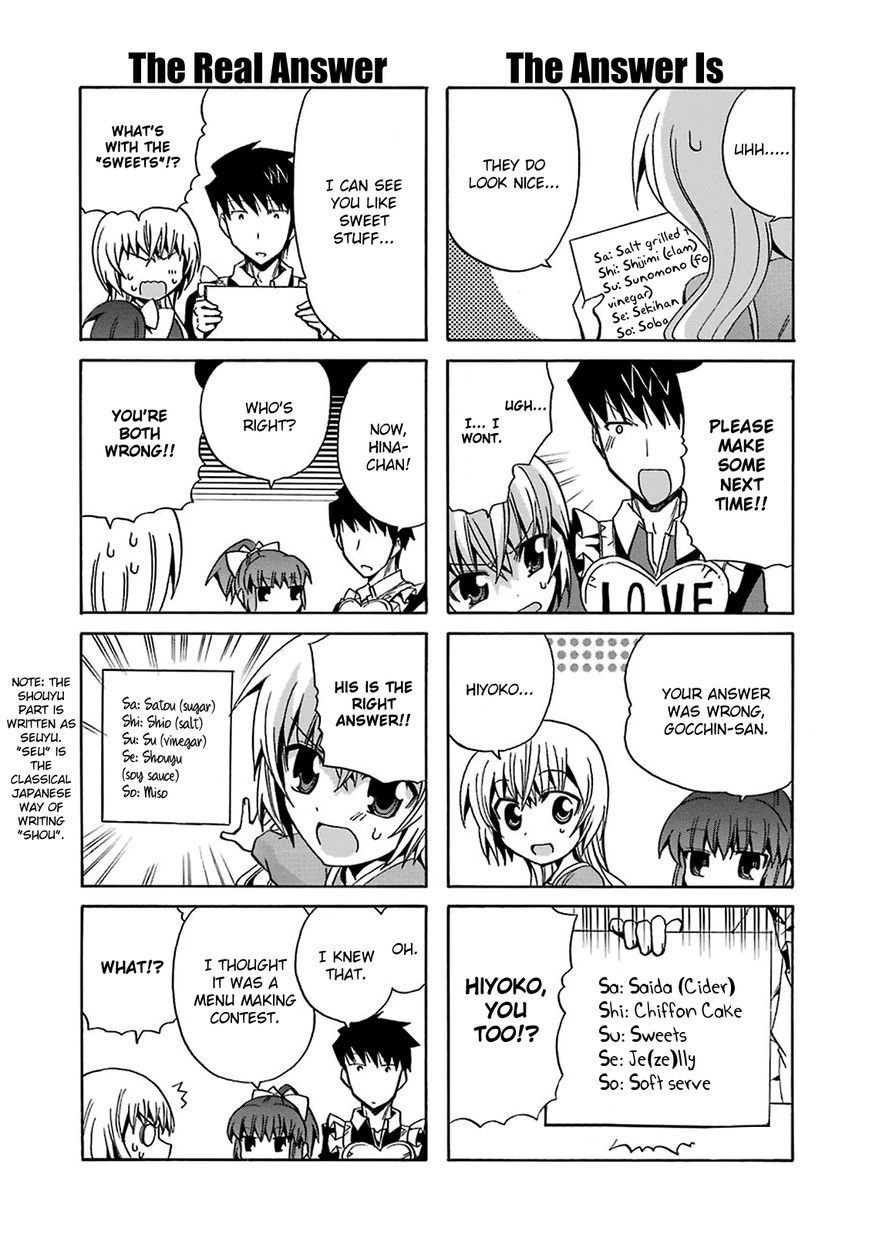 Zettai Reiiki Chapter 6 page 15 - Chapter 6 : A Ghost's Cooking Lesson