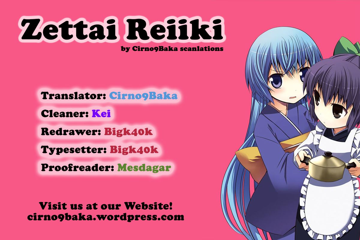 Zettai Reiiki Chapter 6 page 23 - Chapter 6 : A Ghost's Cooking Lesson