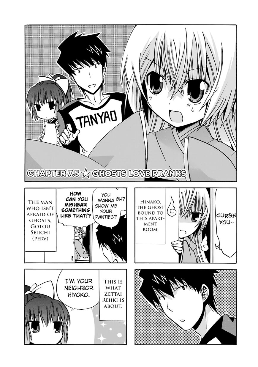 Zettai Reiiki Chapter 7.5 page 4 - Chapter 7.5 : Ghosts Love Pranks