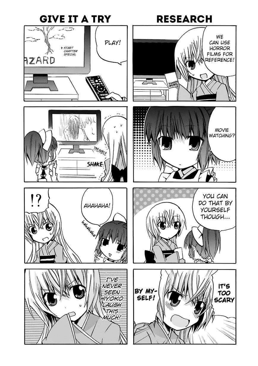 Zettai Reiiki Chapter 7.5 page 6 - Chapter 7.5 : Ghosts Love Pranks