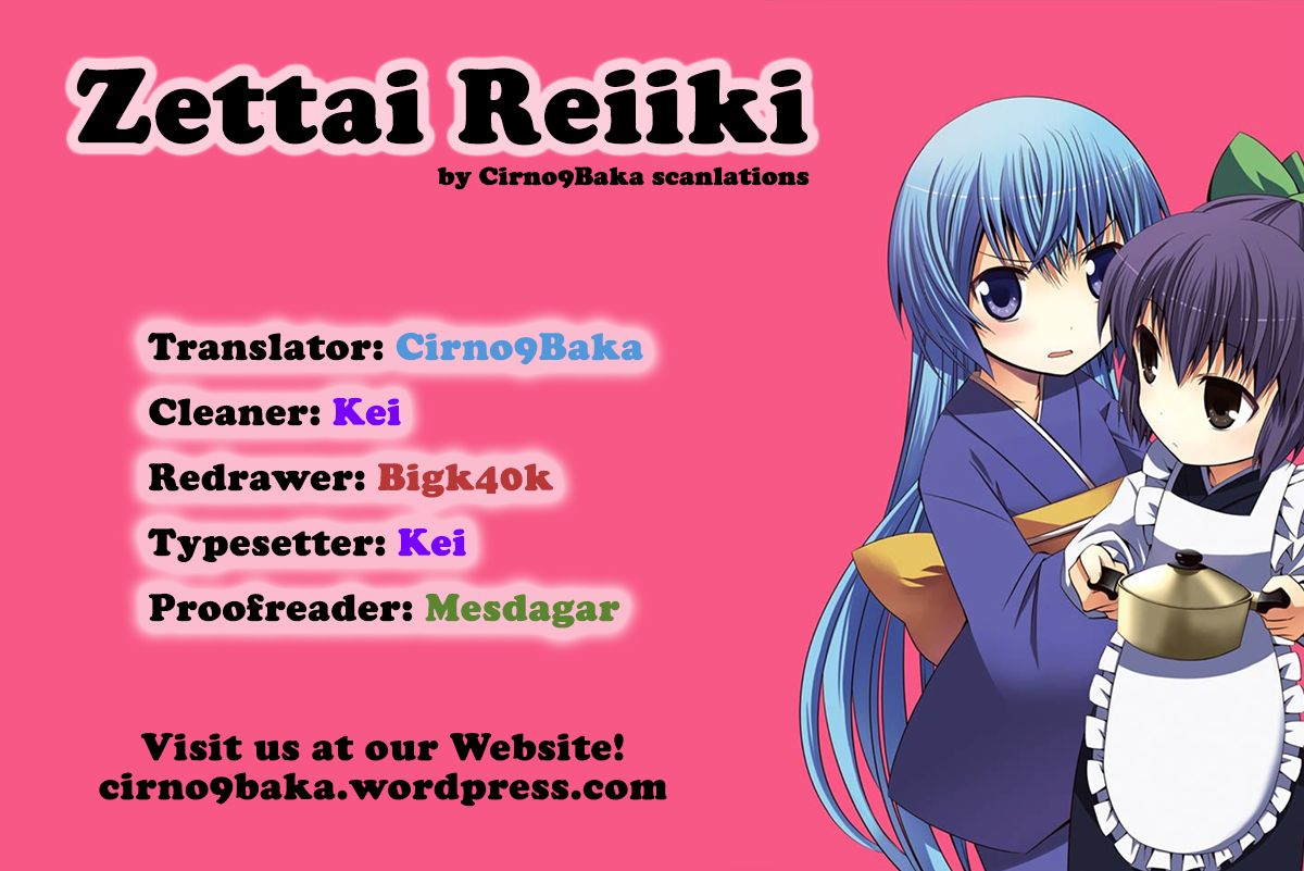 Zettai Reiiki Chapter 7 page 27 - Chapter 7 : Possibility of Getting Better Treatment