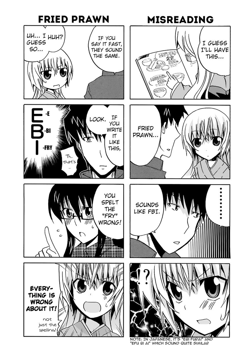 Zettai Reiiki Chapter 8 page 12 - Chapter 8 : Say it Now or Never