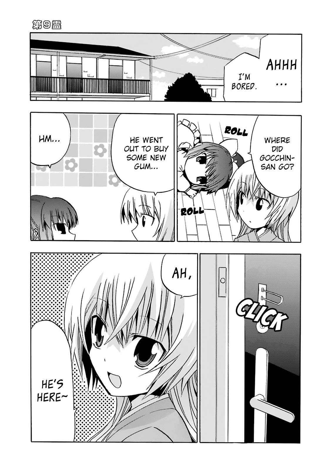 Zettai Reiiki Chapter 9 page 1 - Chapter 9