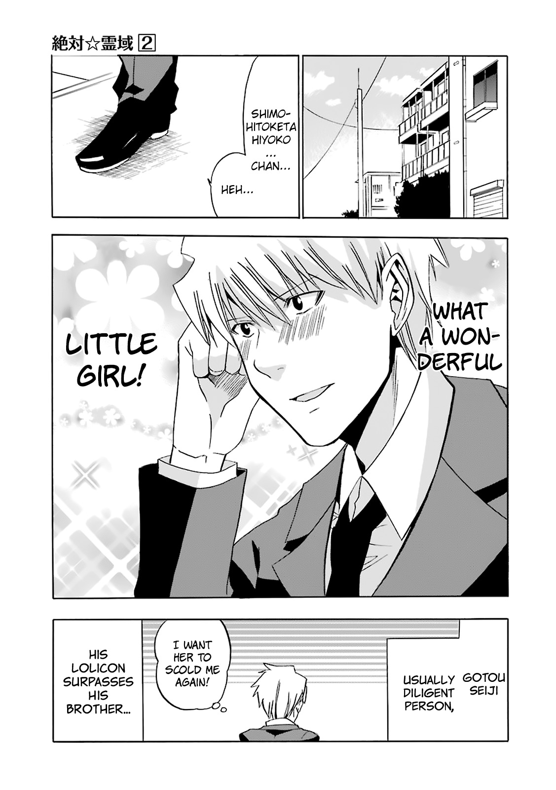Zettai Reiiki Chapter 9 page 23 - Chapter 9