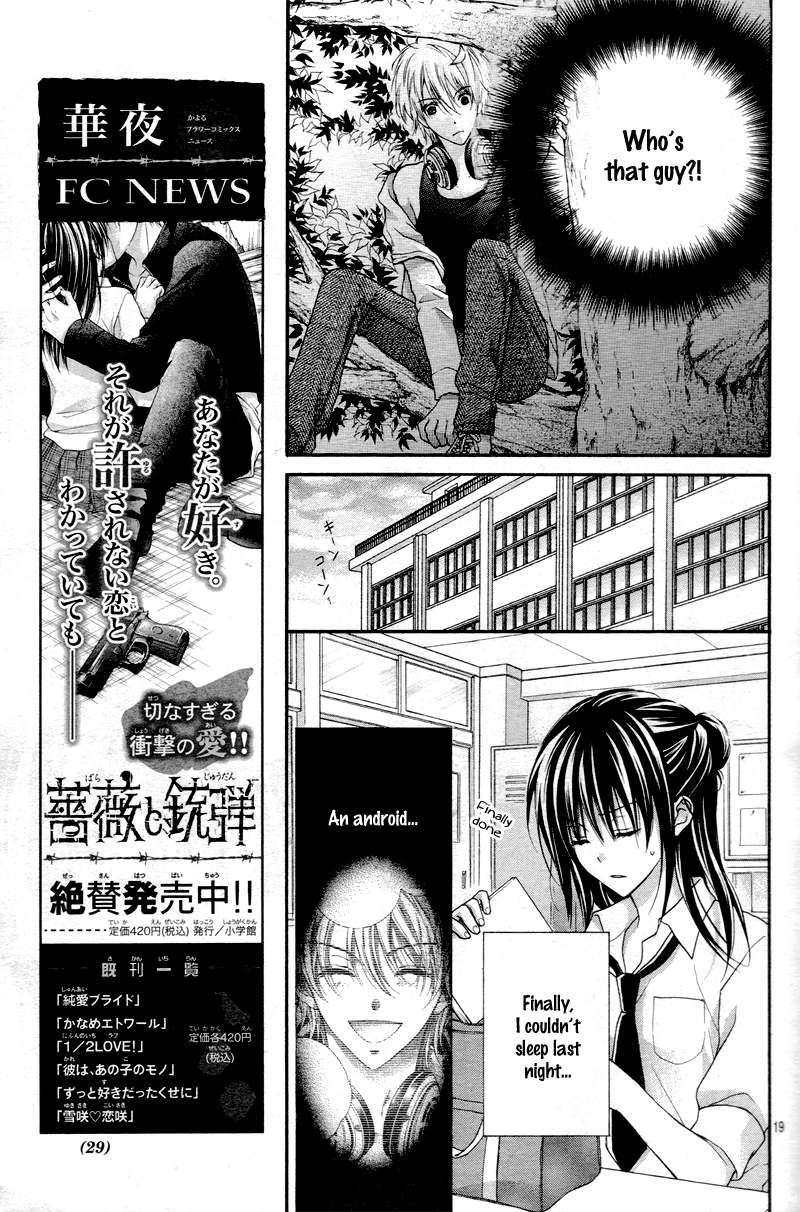 Zettai Renai Program Chapter 1.2 page 26 - Chapter 1 v2 : 1st program -
