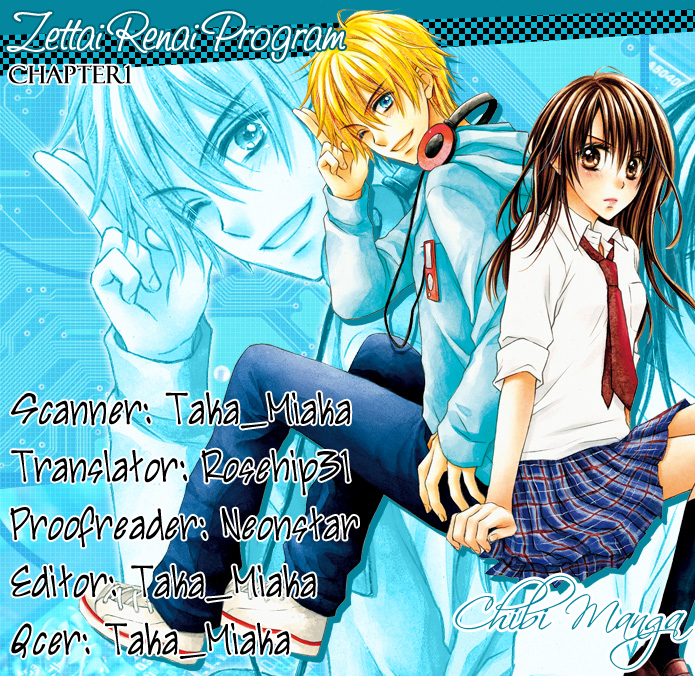 Zettai Renai Program Chapter 1.2 page 3 - Chapter 1 v2 : 1st program -
