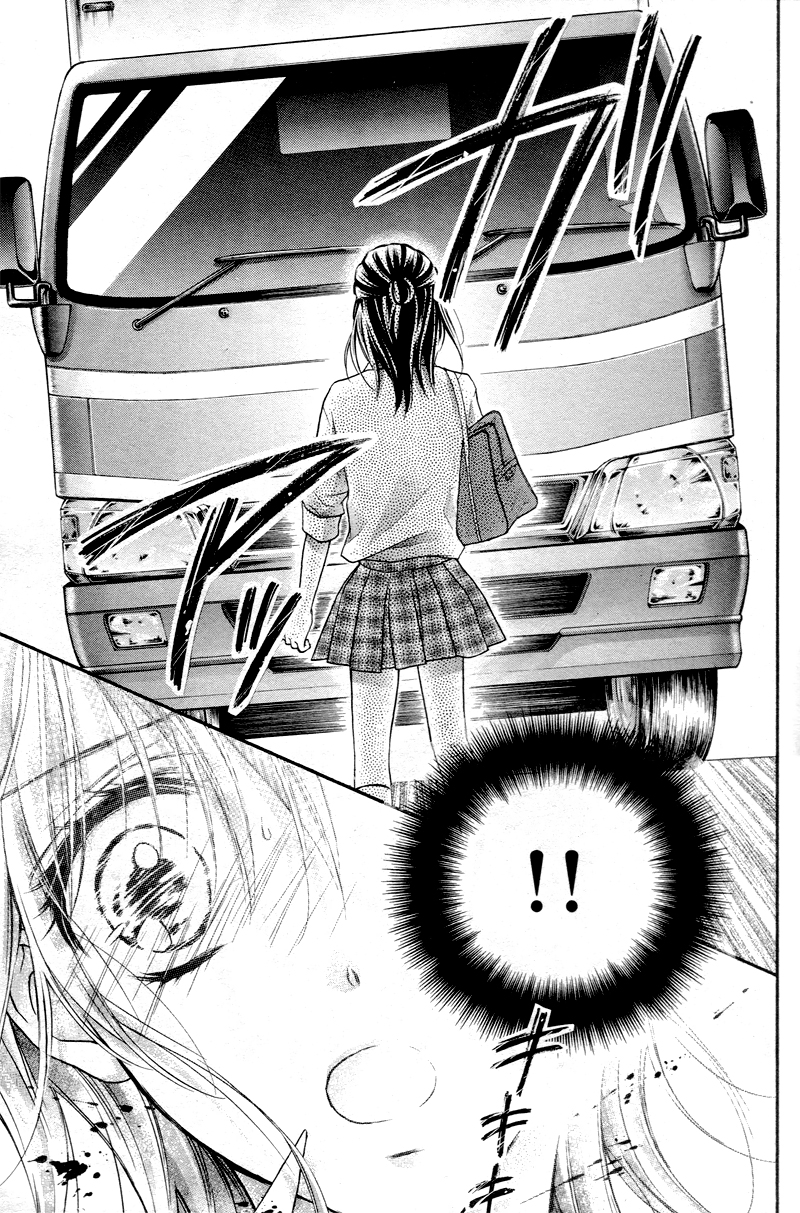 Zettai Renai Program Chapter 1.2 page 38 - Chapter 1 v2 : 1st program -