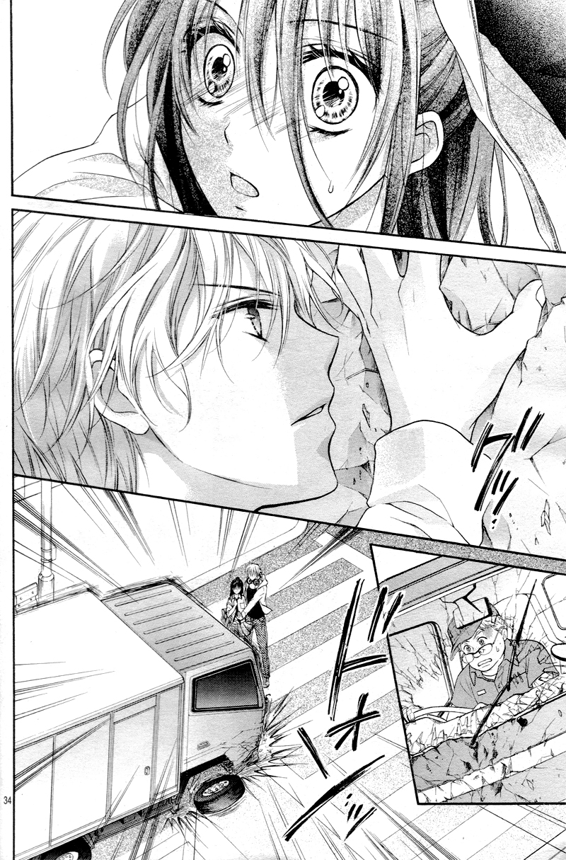 Zettai Renai Program Chapter 1.2 page 40 - Chapter 1 v2 : 1st program -