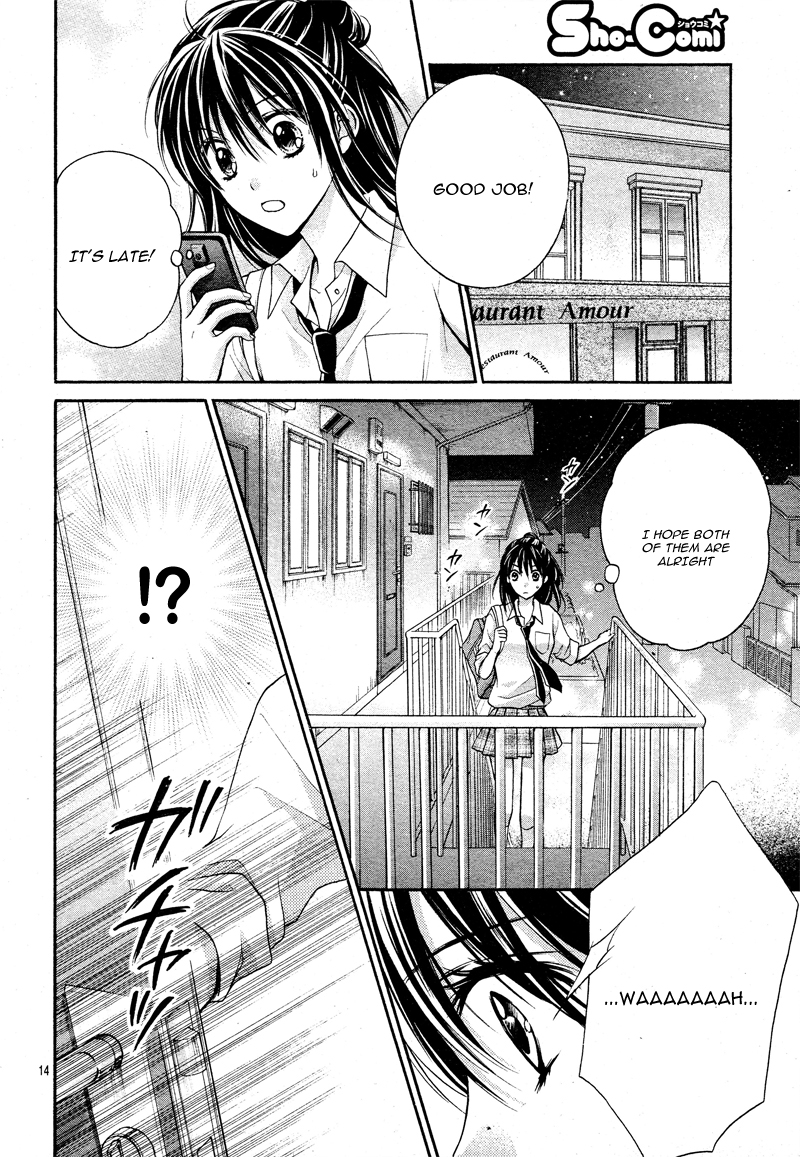 Zettai Renai Program Chapter 2.2 page 17 - Chapter 2 v2 : 2nd program -