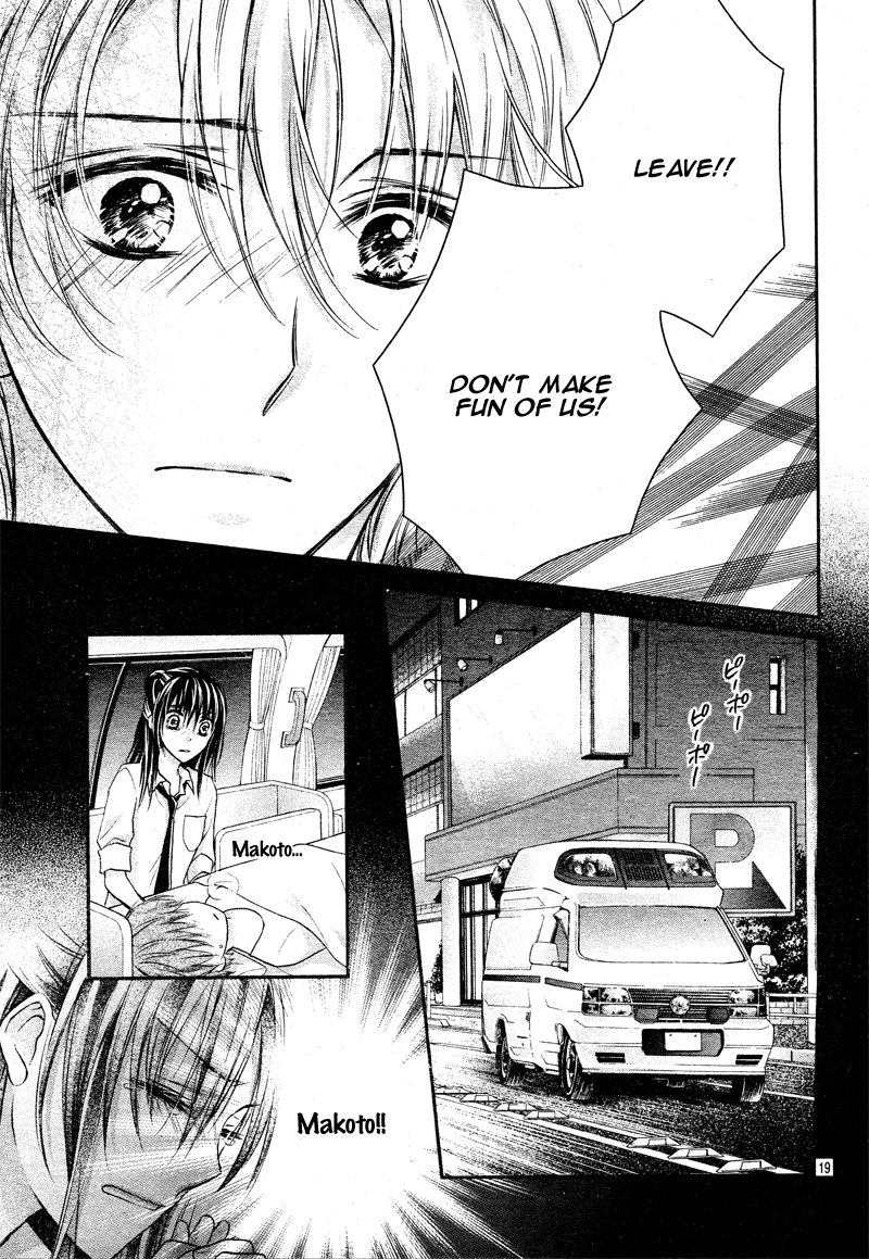 Zettai Renai Program Chapter 2.2 page 22 - Chapter 2 v2 : 2nd program -
