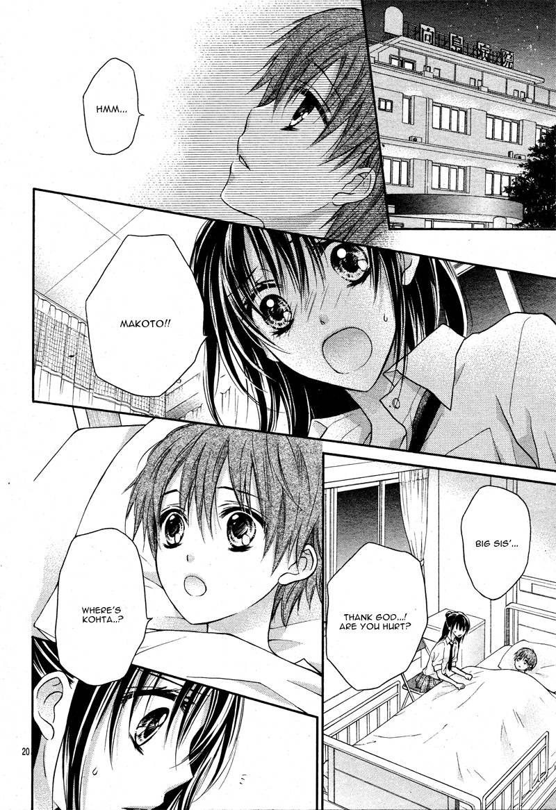 Zettai Renai Program Chapter 2.2 page 23 - Chapter 2 v2 : 2nd program -