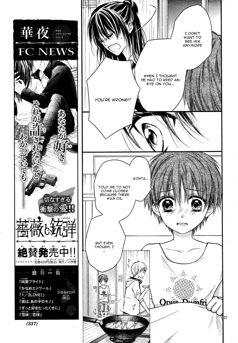 Zettai Renai Program Chapter 2.2 page 24 - Chapter 2 v2 : 2nd program -