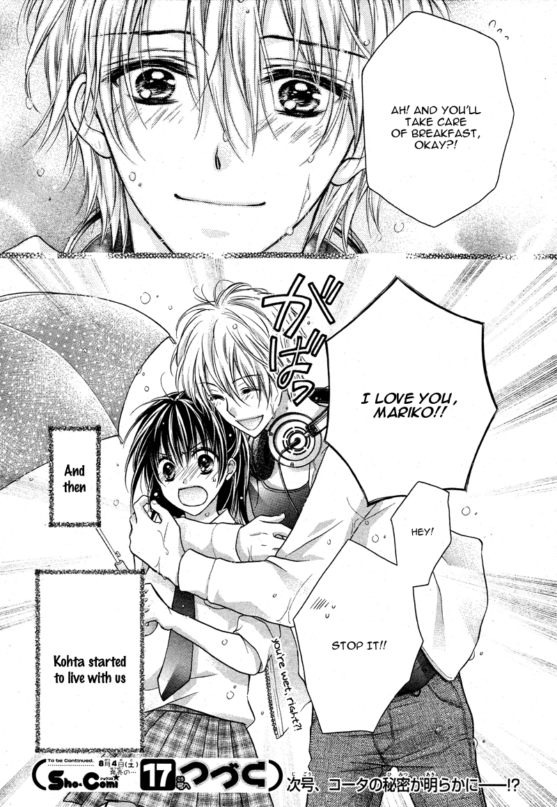 Zettai Renai Program Chapter 2.2 page 32 - Chapter 2 v2 : 2nd program -