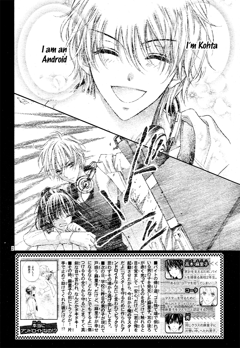 Zettai Renai Program Chapter 2.2 page 5 - Chapter 2 v2 : 2nd program -