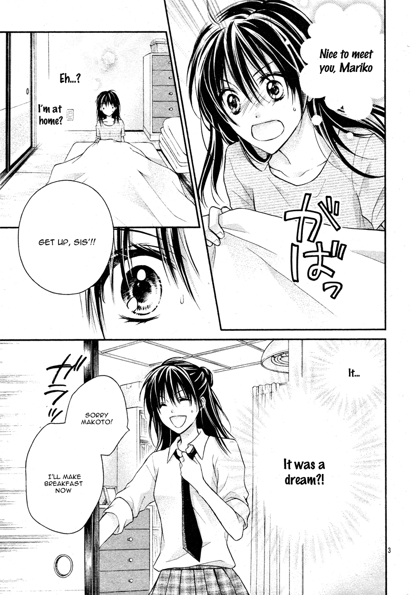 Zettai Renai Program Chapter 2.2 page 6 - Chapter 2 v2 : 2nd program -