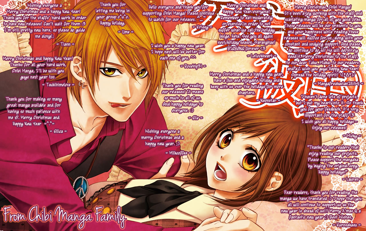 Zettai Renai Program Chapter 3.2 page 1 - Chapter 3 v2 : 3rd program -