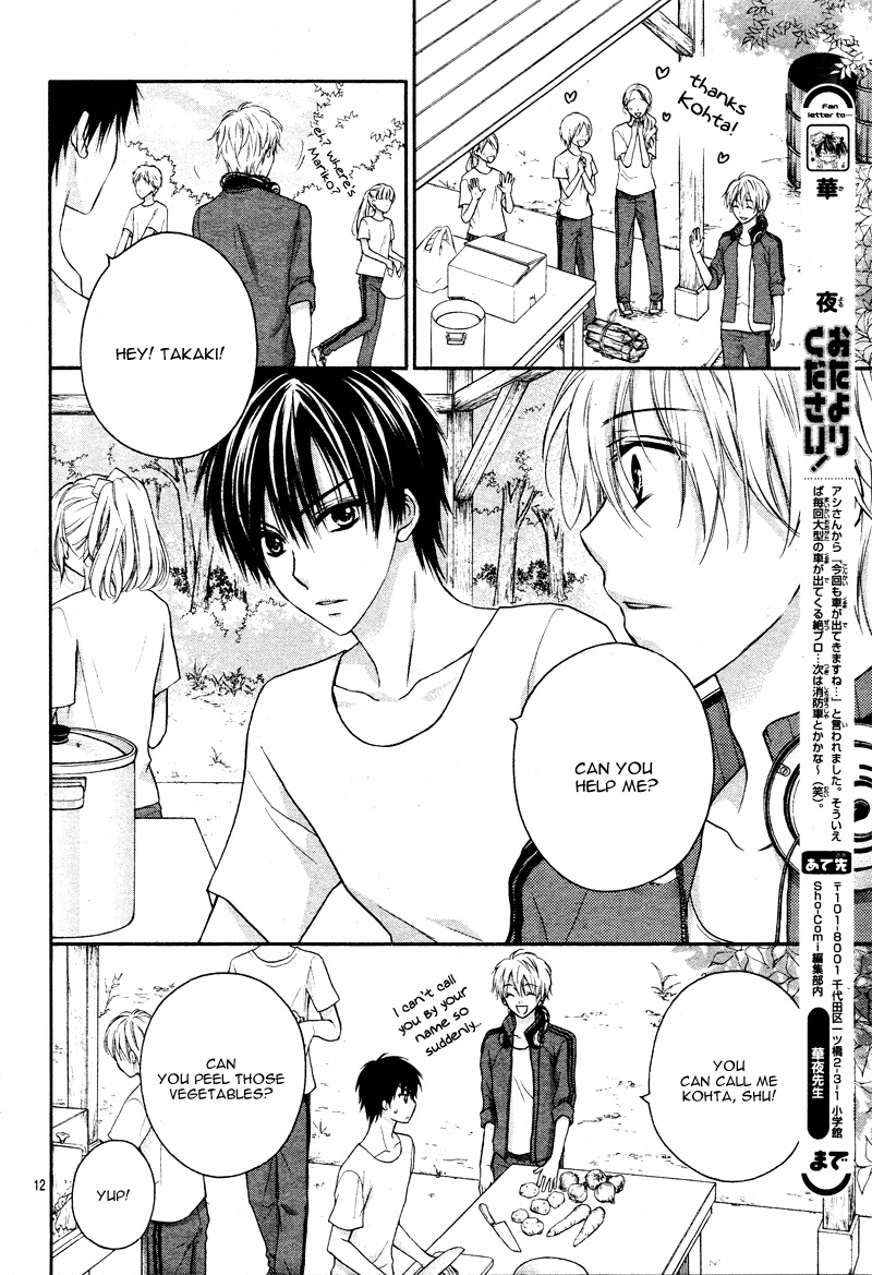 Zettai Renai Program Chapter 3.2 page 16 - Chapter 3 v2 : 3rd program -
