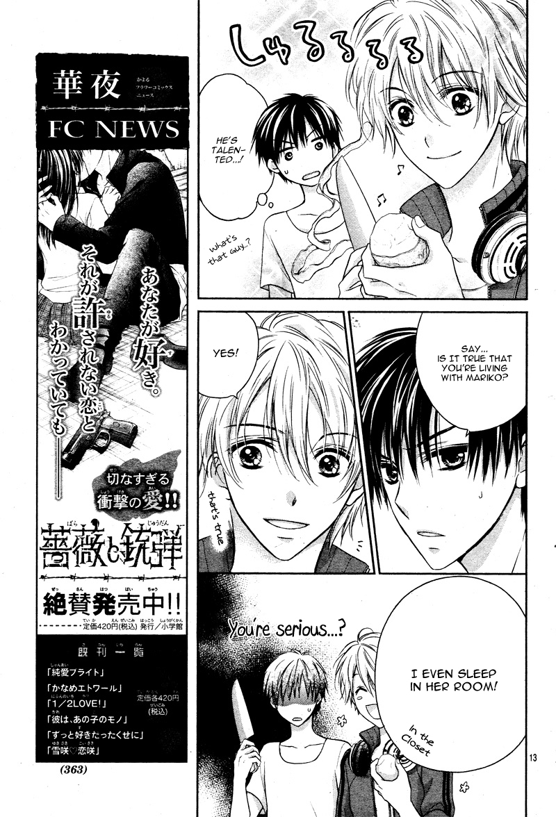 Zettai Renai Program Chapter 3.2 page 17 - Chapter 3 v2 : 3rd program -