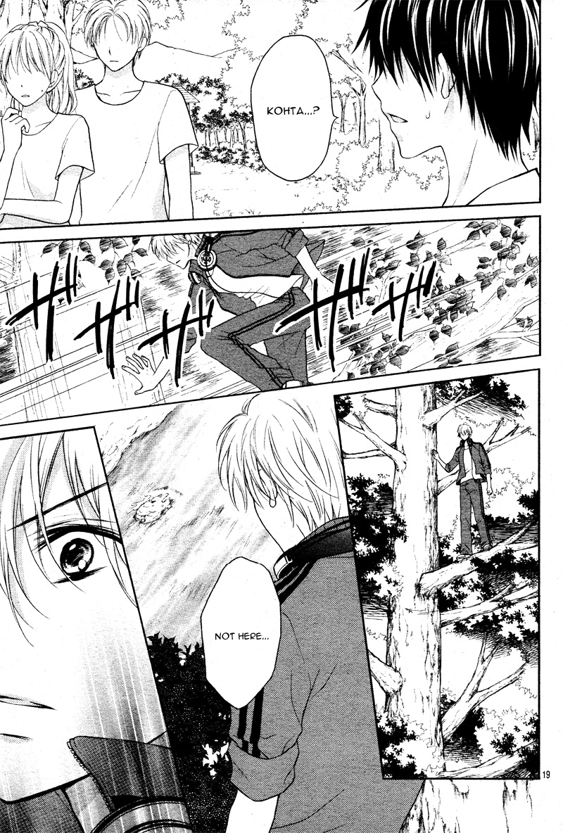 Zettai Renai Program Chapter 3.2 page 23 - Chapter 3 v2 : 3rd program -