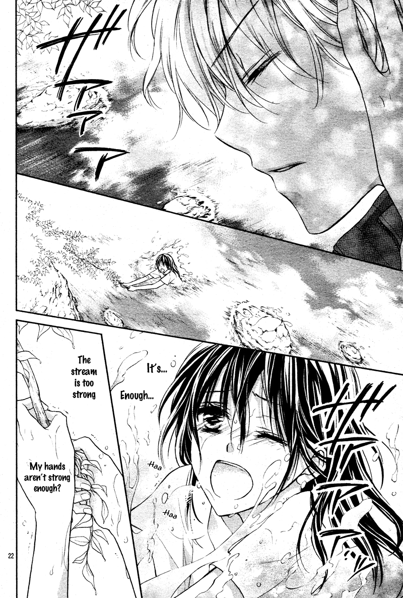 Zettai Renai Program Chapter 3.2 page 26 - Chapter 3 v2 : 3rd program -