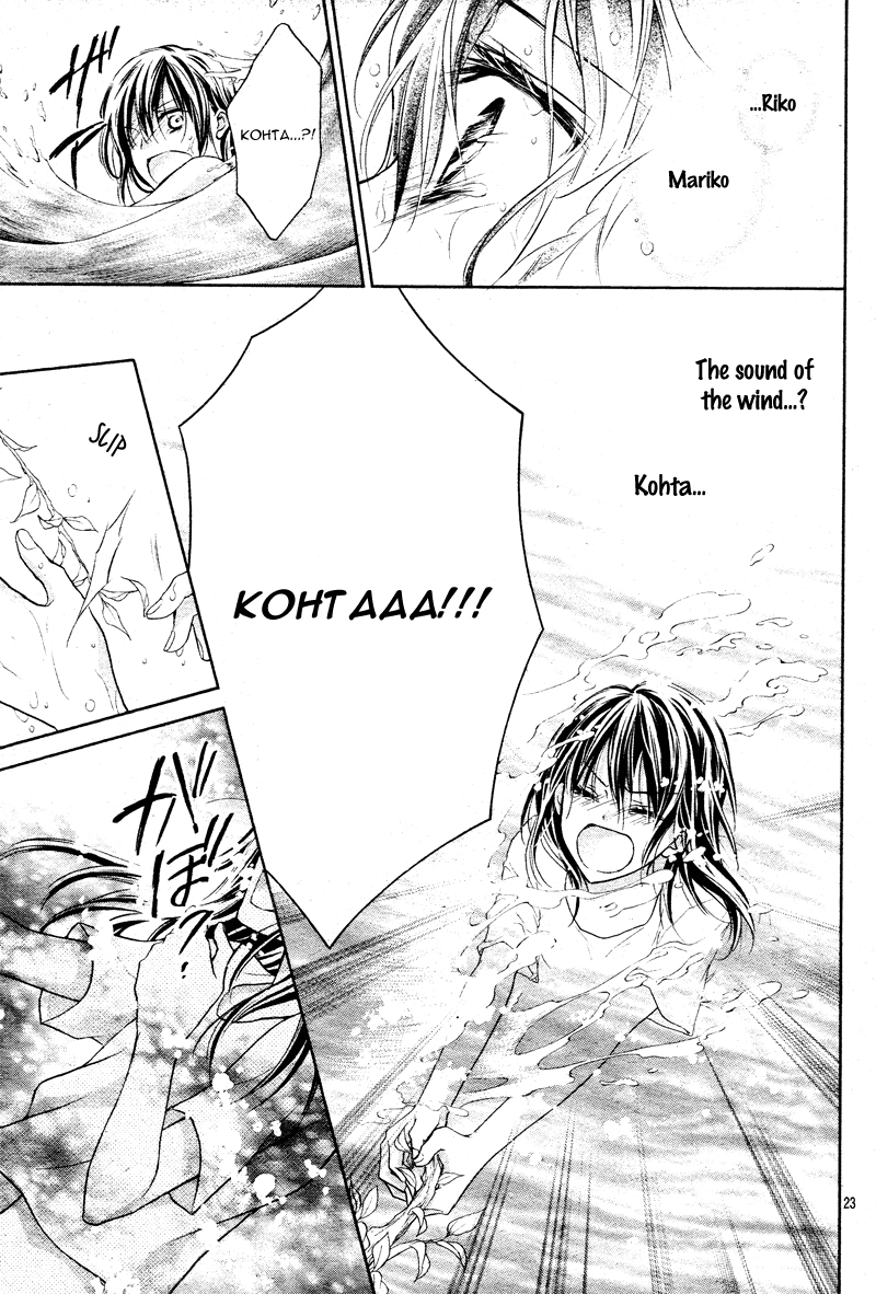 Zettai Renai Program Chapter 3.2 page 27 - Chapter 3 v2 : 3rd program -