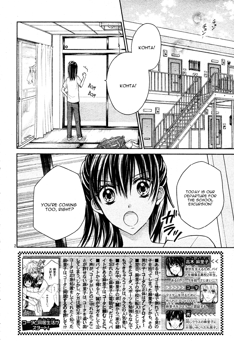 Zettai Renai Program Chapter 3.2 page 6 - Chapter 3 v2 : 3rd program -
