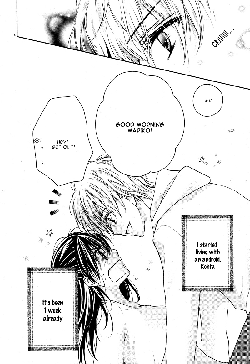 Zettai Renai Program Chapter 3.2 page 8 - Chapter 3 v2 : 3rd program -