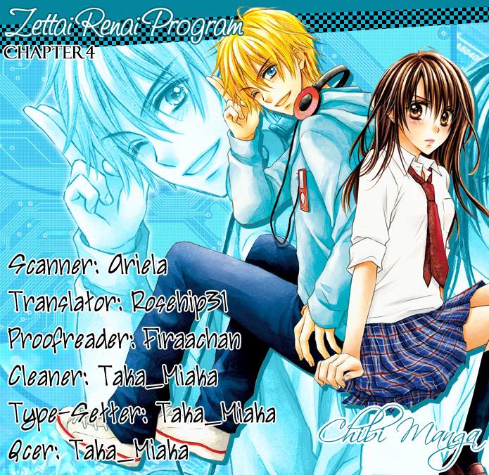 Zettai Renai Program Chapter 4.2 page 1 - Chapter 4 v2 : 4th program -