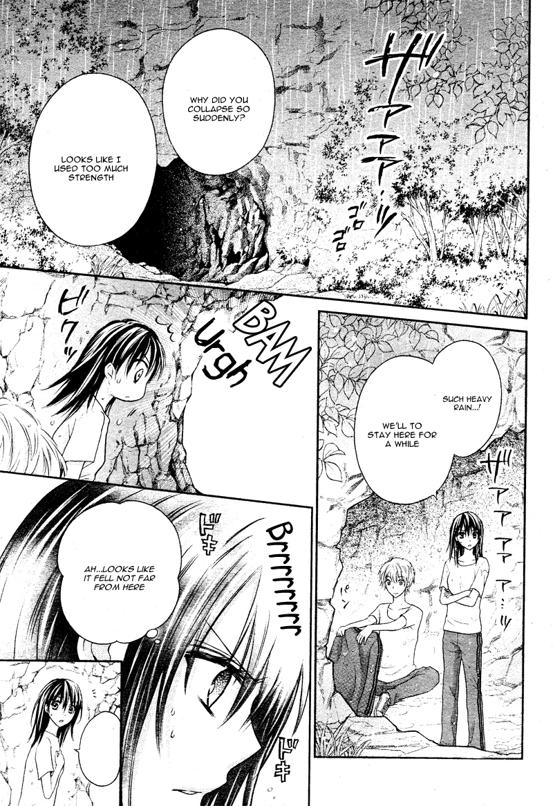 Zettai Renai Program Chapter 4.2 page 12 - Chapter 4 v2 : 4th program -