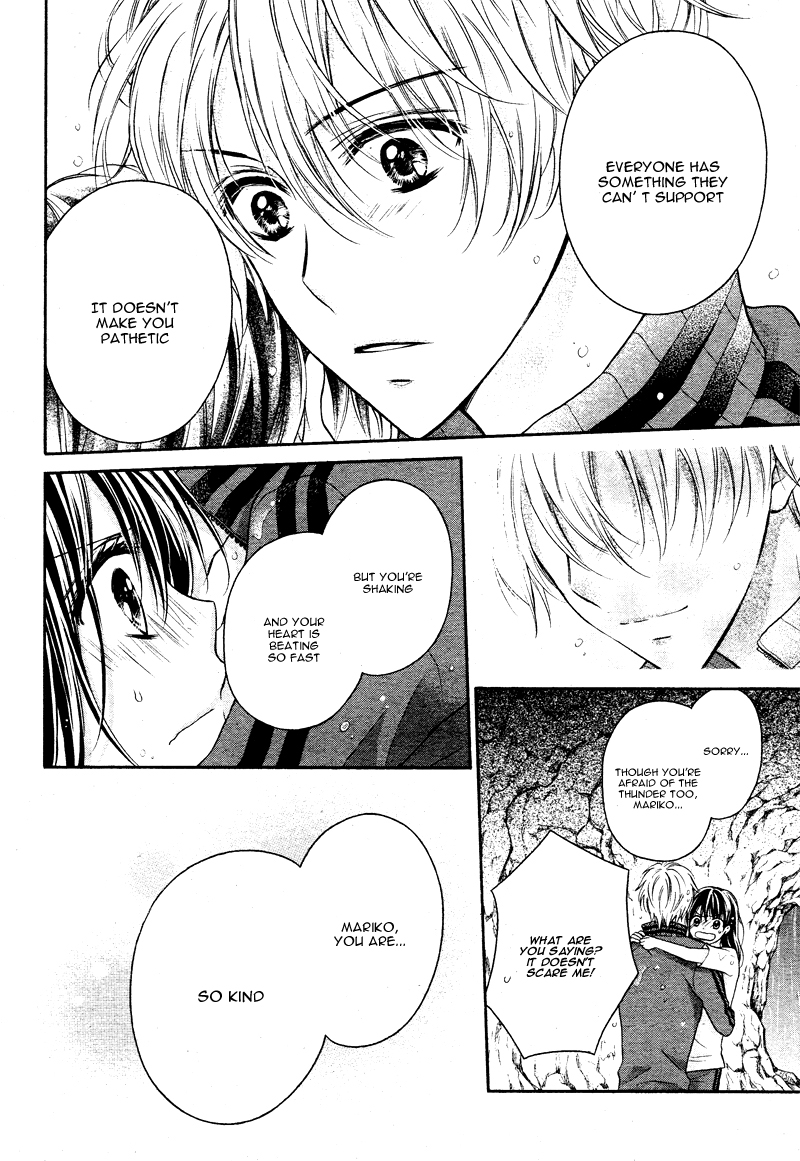 Zettai Renai Program Chapter 4.2 page 15 - Chapter 4 v2 : 4th program -