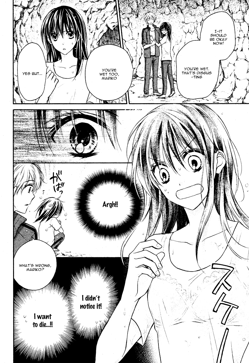 Zettai Renai Program Chapter 4.2 page 17 - Chapter 4 v2 : 4th program -