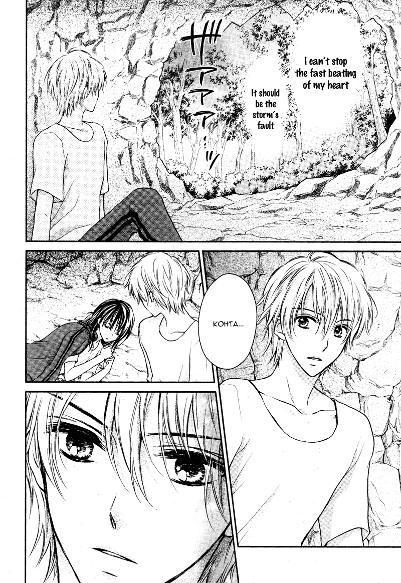 Zettai Renai Program Chapter 4.2 page 21 - Chapter 4 v2 : 4th program -