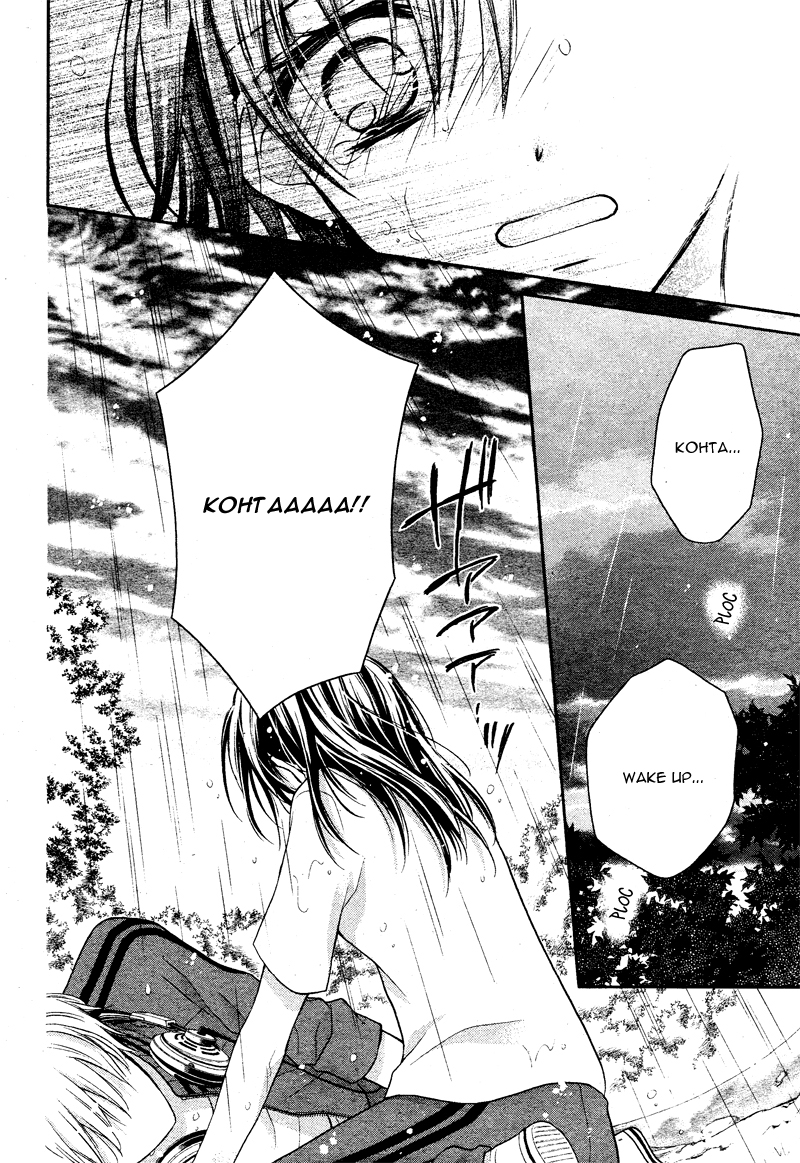 Zettai Renai Program Chapter 4.2 page 7 - Chapter 4 v2 : 4th program -