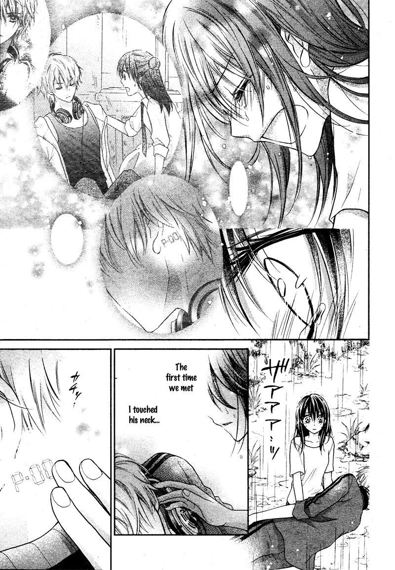 Zettai Renai Program Chapter 4.2 page 8 - Chapter 4 v2 : 4th program -
