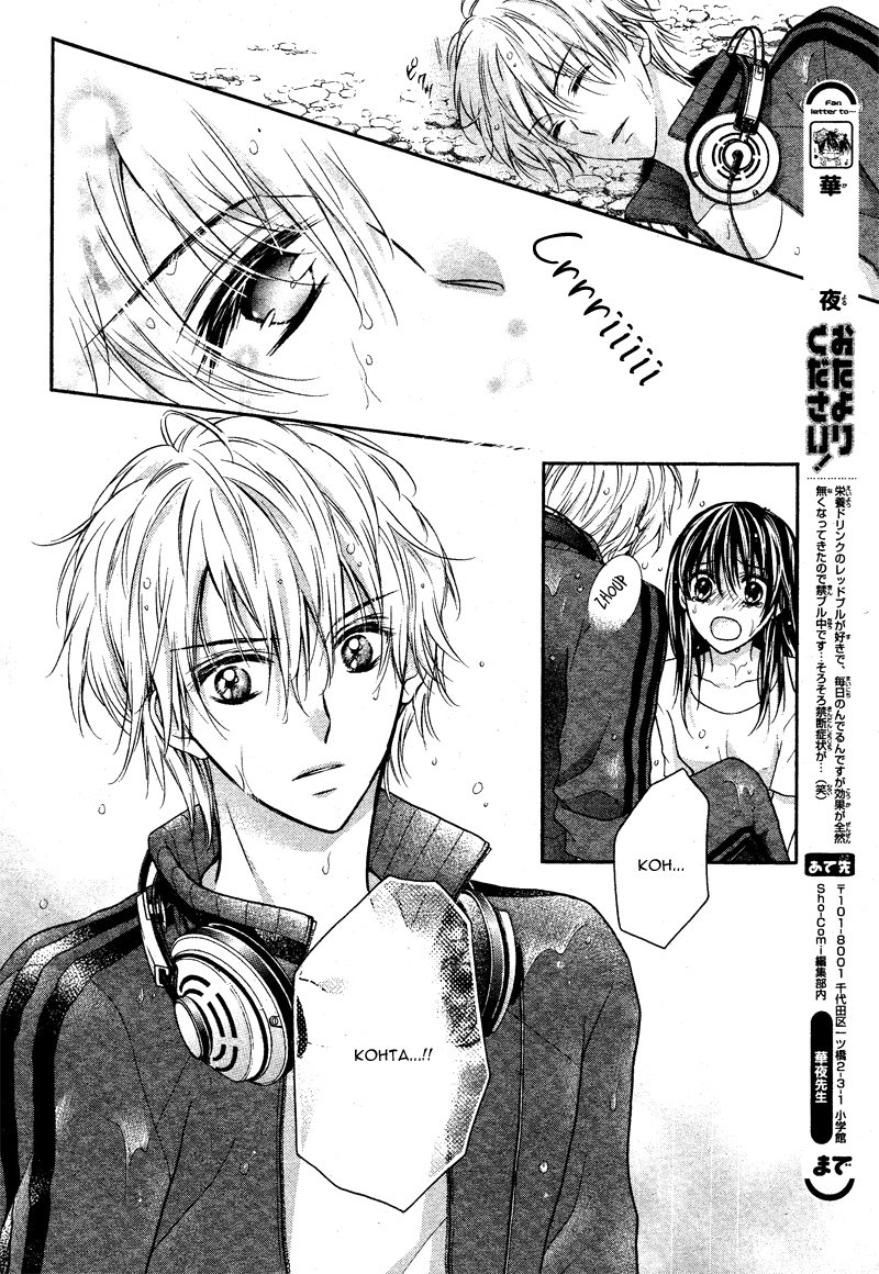 Zettai Renai Program Chapter 4.2 page 9 - Chapter 4 v2 : 4th program -