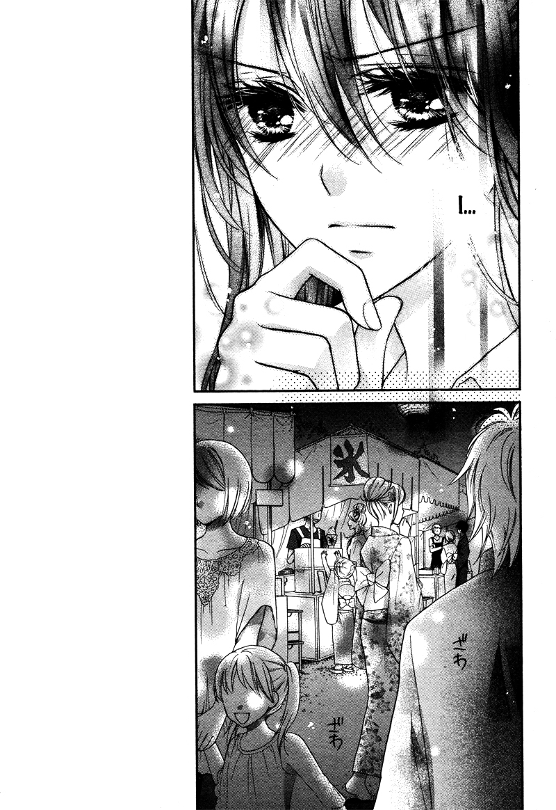 Zettai Renai Program Chapter 5.2 page 14 - Chapter 5 v2 : 5th program -