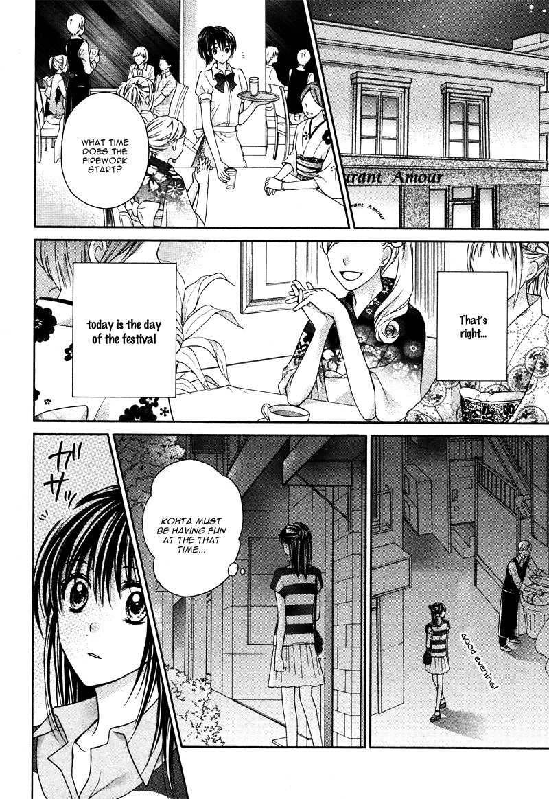 Zettai Renai Program Chapter 5.2 page 15 - Chapter 5 v2 : 5th program -