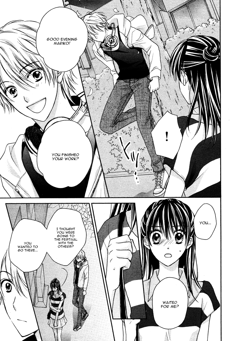 Zettai Renai Program Chapter 5.2 page 16 - Chapter 5 v2 : 5th program -