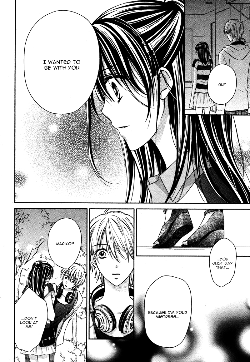 Zettai Renai Program Chapter 5.2 page 17 - Chapter 5 v2 : 5th program -
