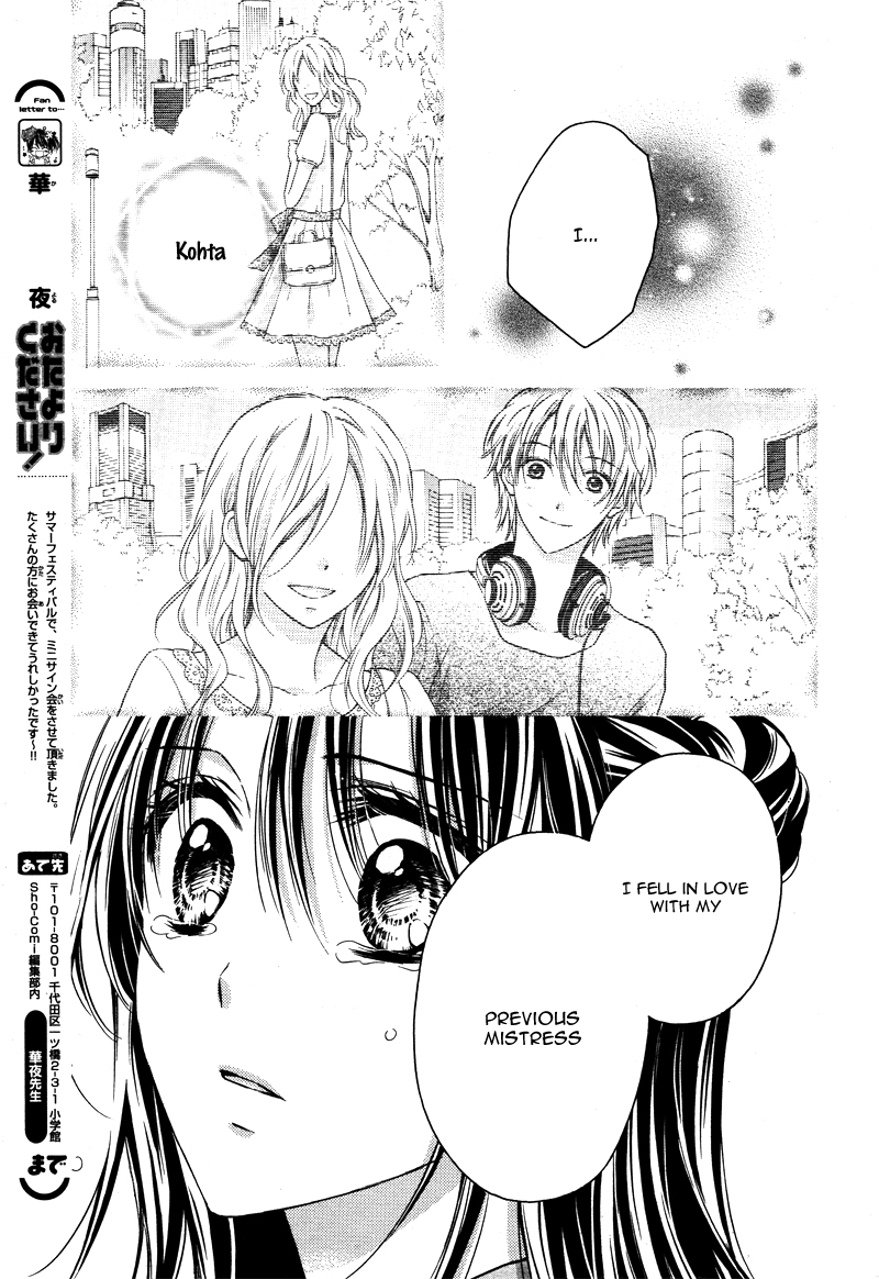 Zettai Renai Program Chapter 5.2 page 22 - Chapter 5 v2 : 5th program -