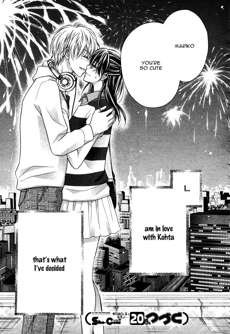 Zettai Renai Program Chapter 5.2 page 33 - Chapter 5 v2 : 5th program -