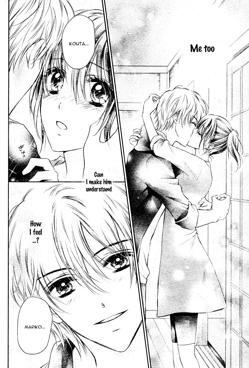 Zettai Renai Program Chapter 7 page 13 - Chapter 7